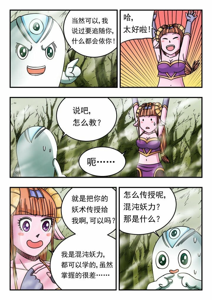 131 一三一10