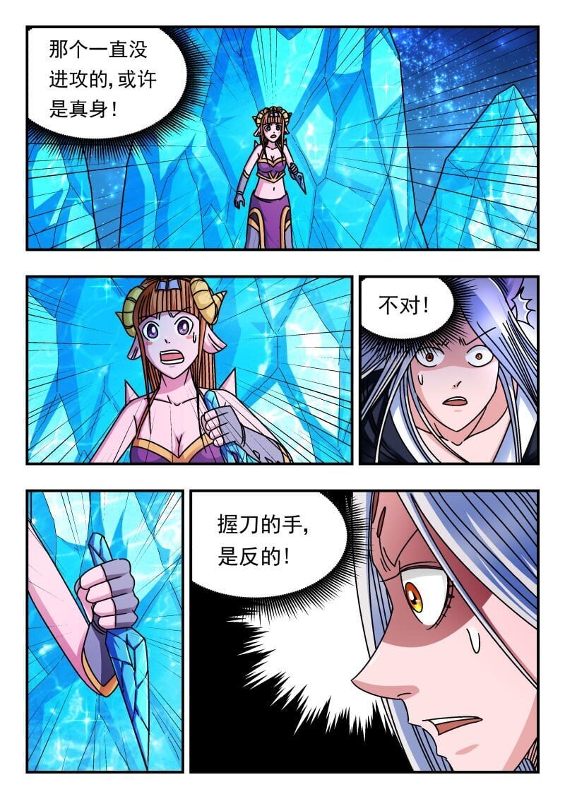 219 二一九14