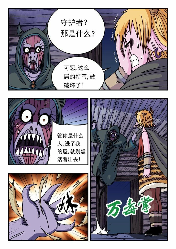 126 一二六6