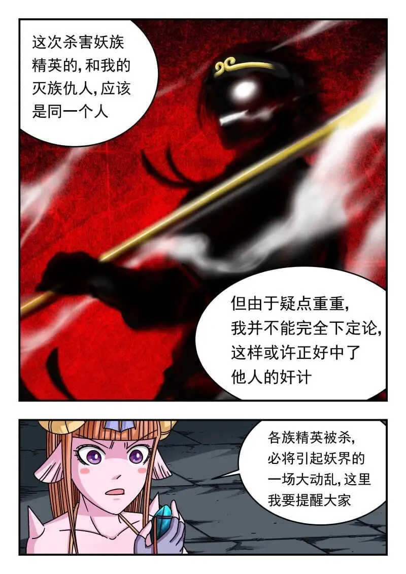 256 二五六12