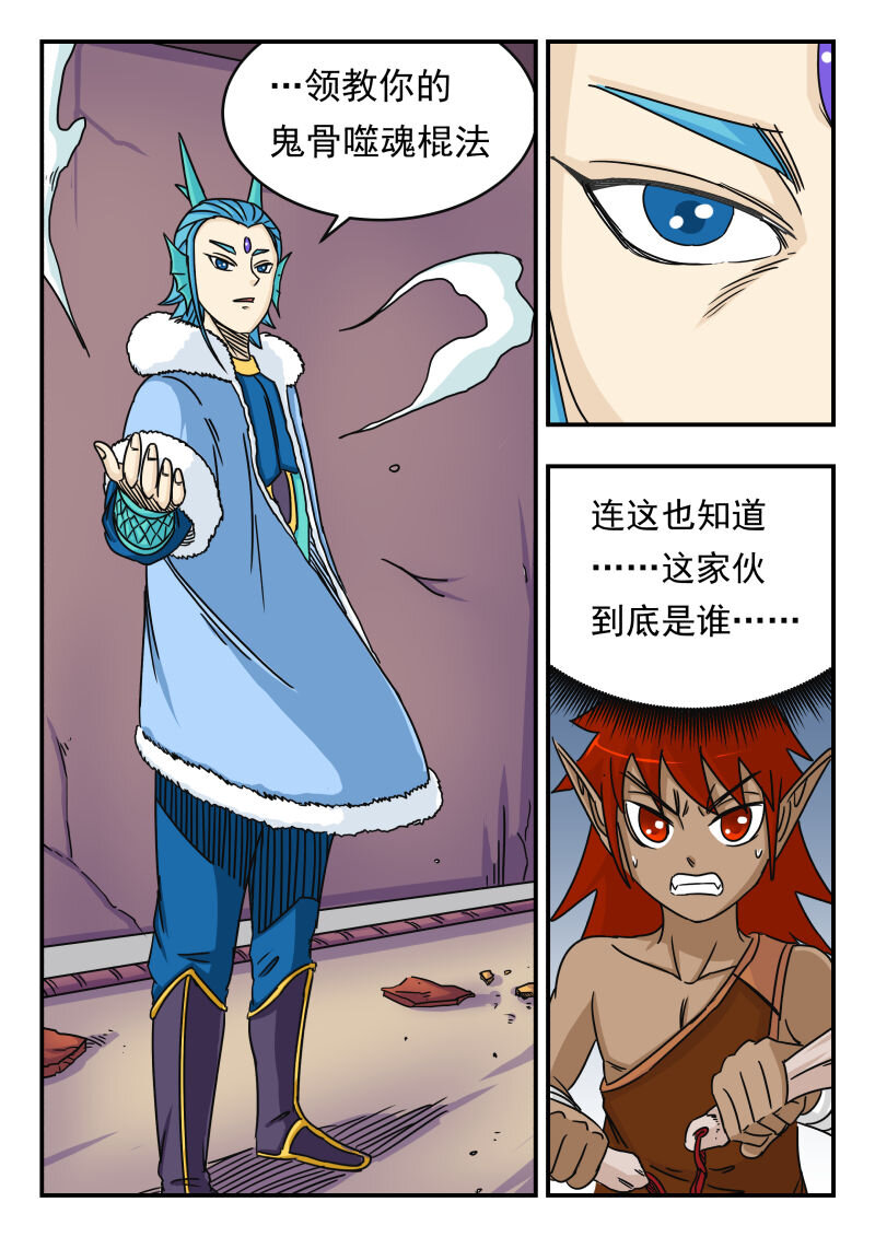 016 〇一六7