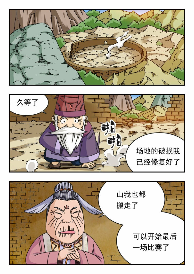 104 一〇四0