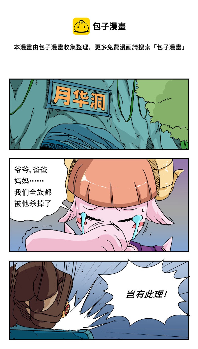 002 〇〇二0