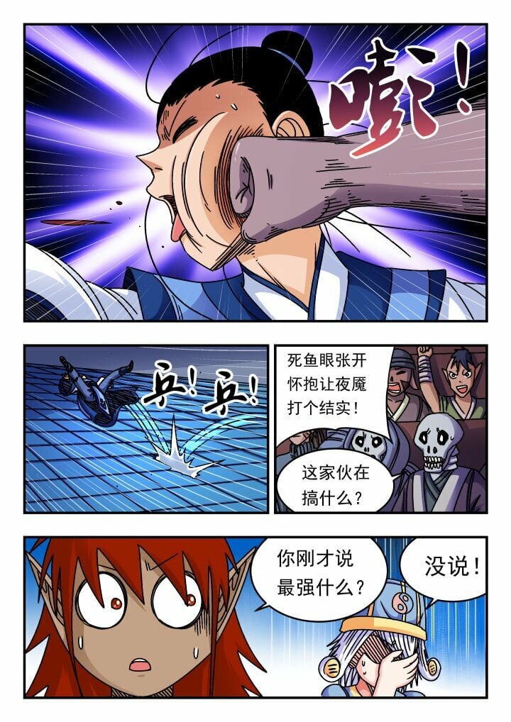 167 一六七3