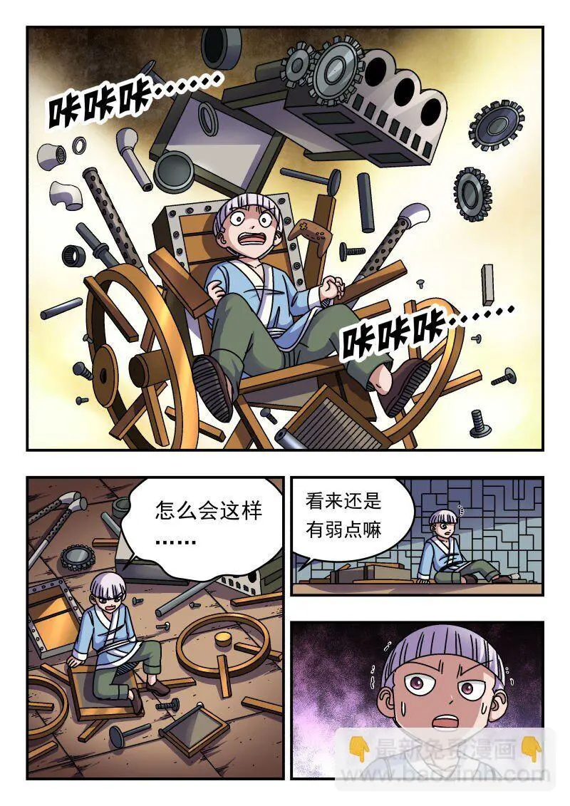 262 二六二5