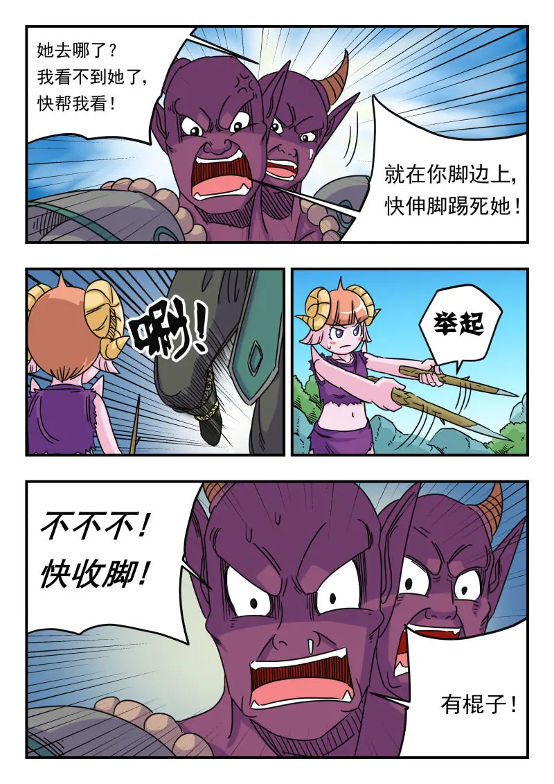 026 〇二六13
