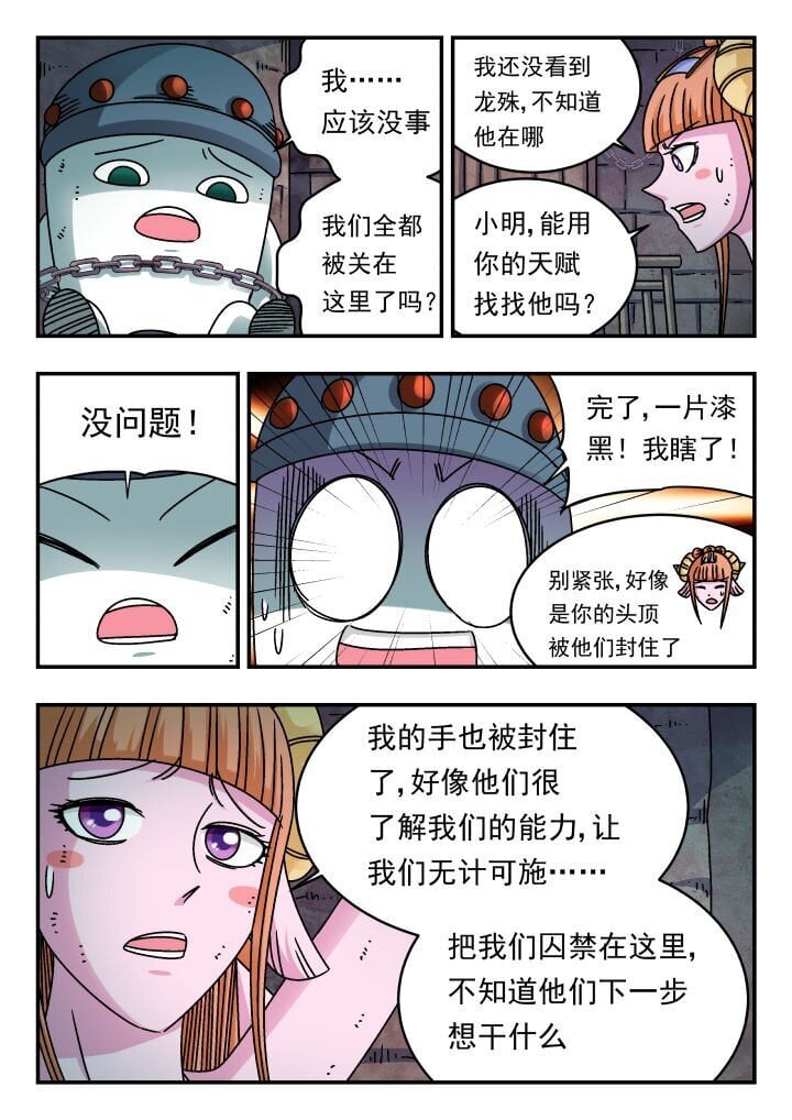 191 一九一12
