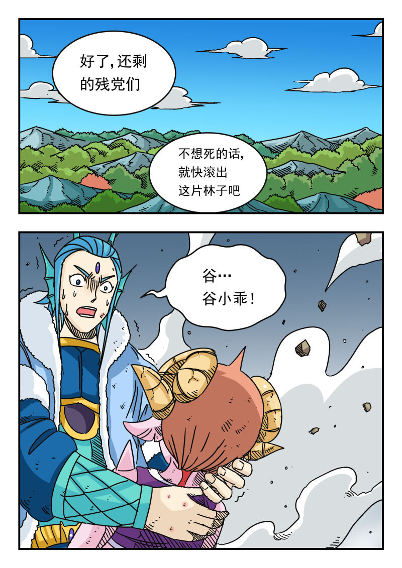 045 〇四五14