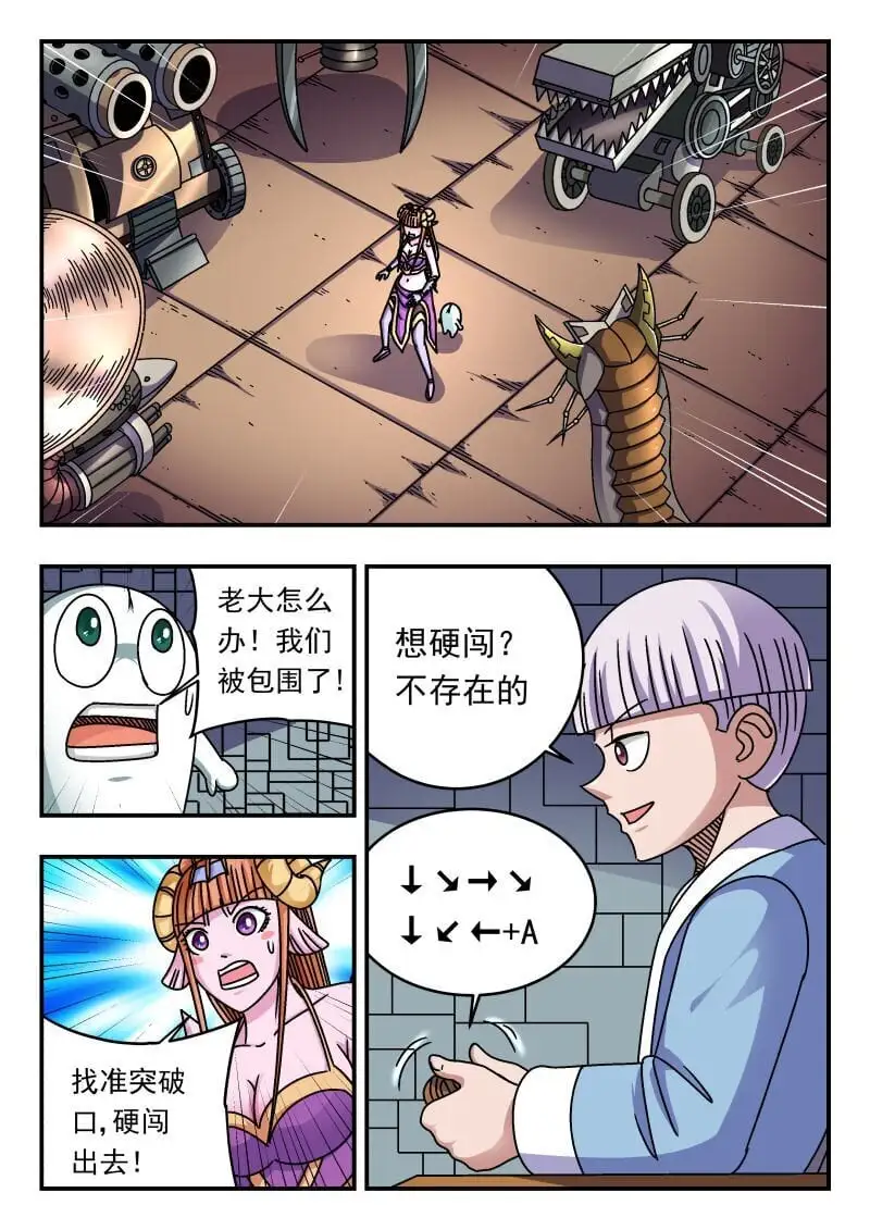 262 二六二2