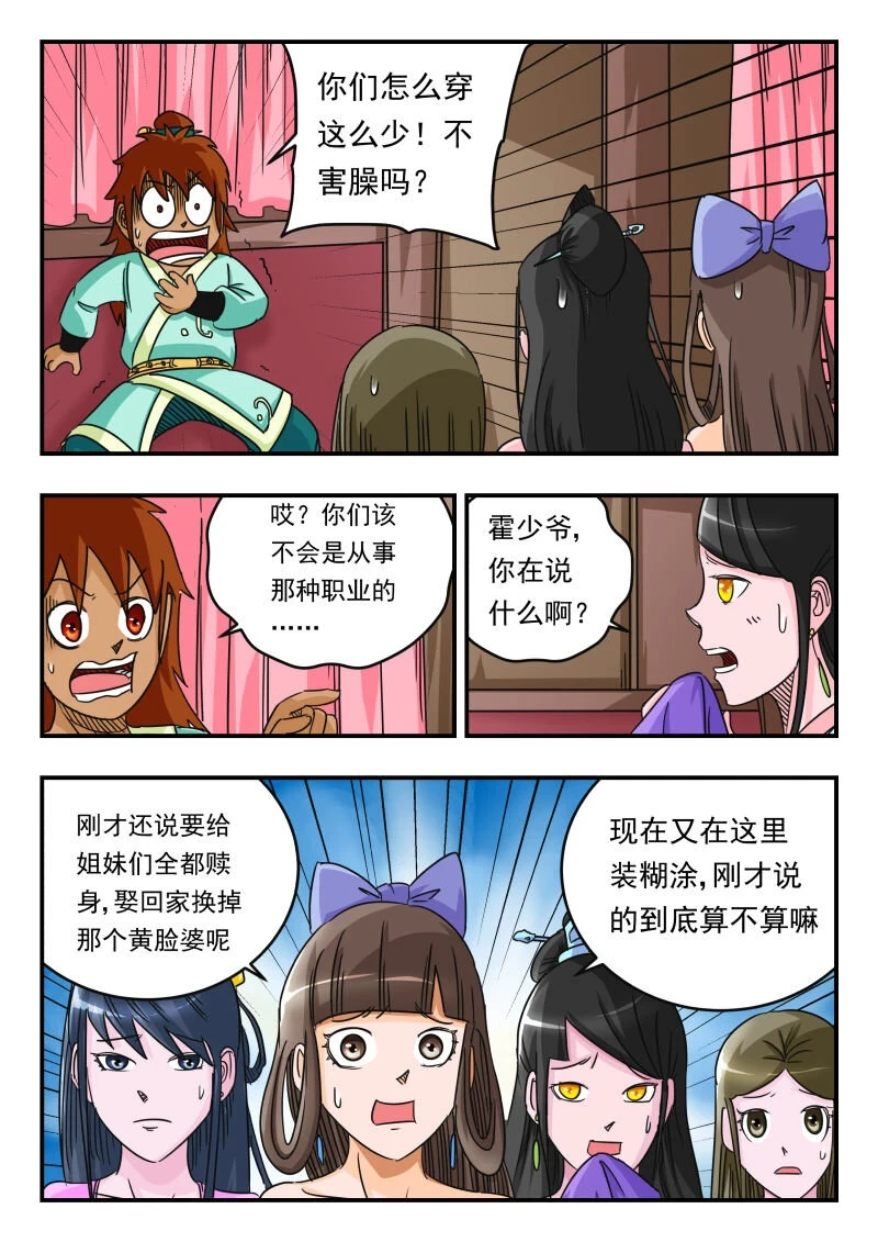 059 〇五九4