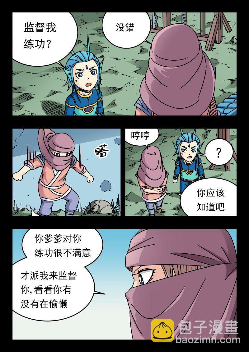 164 一六四8