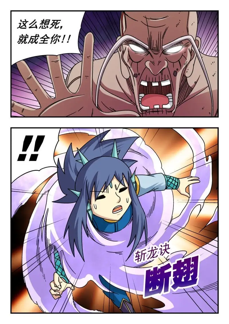 267 二六七11