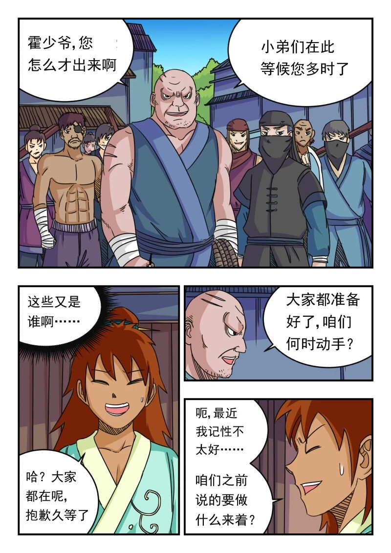 060 〇六〇2