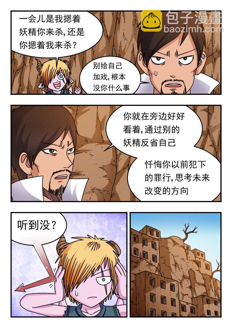 233 二三三5