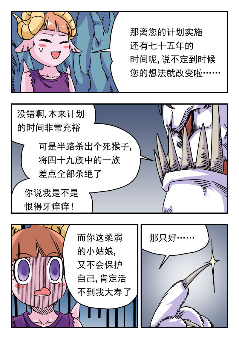 003 〇〇三14