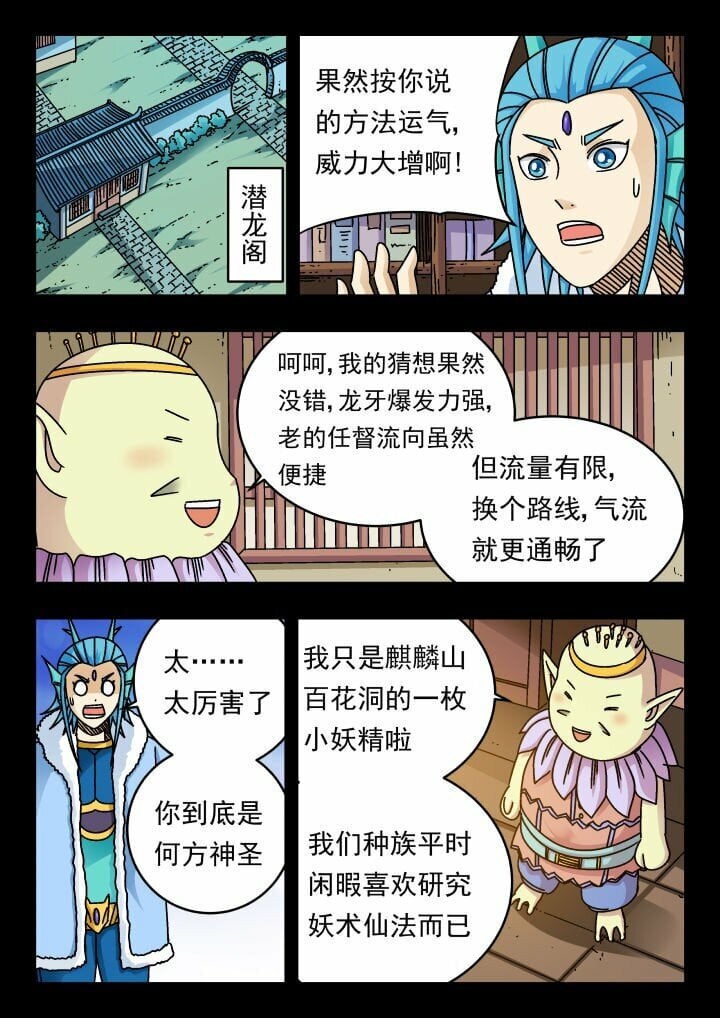 177 一七七12