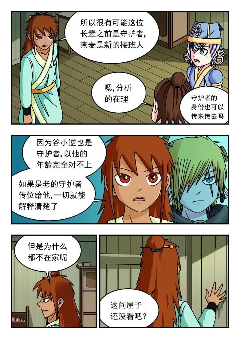 303 三〇三2