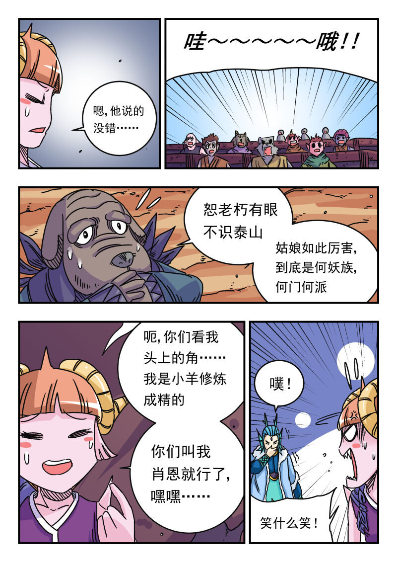 040 〇四〇9