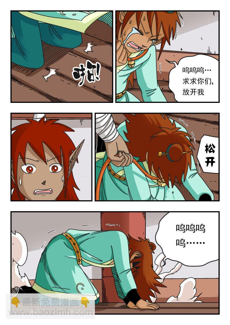113 一一三3