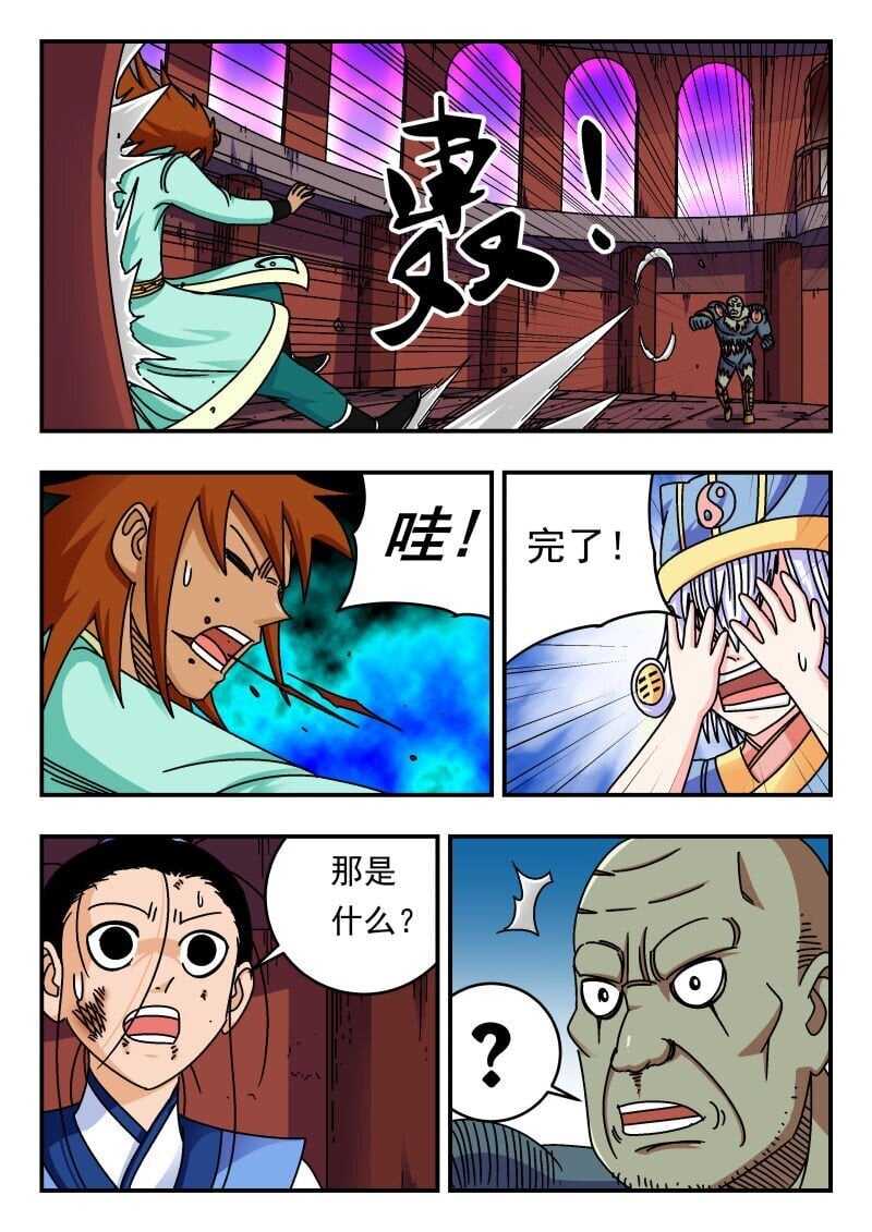 243 二四三6