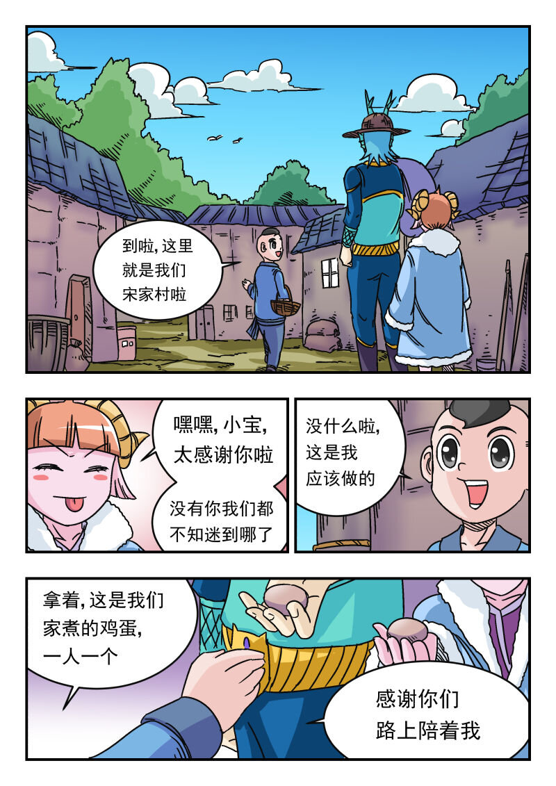 035 〇三五10