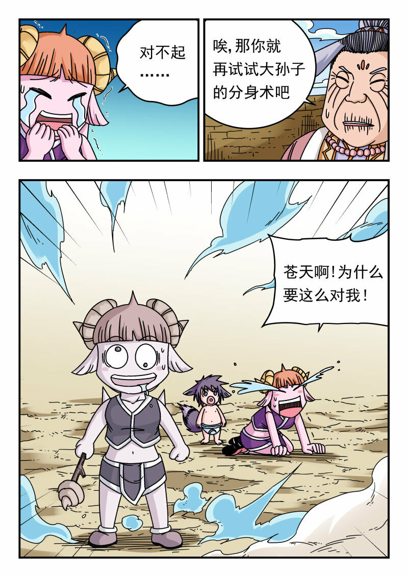 111 一一一13