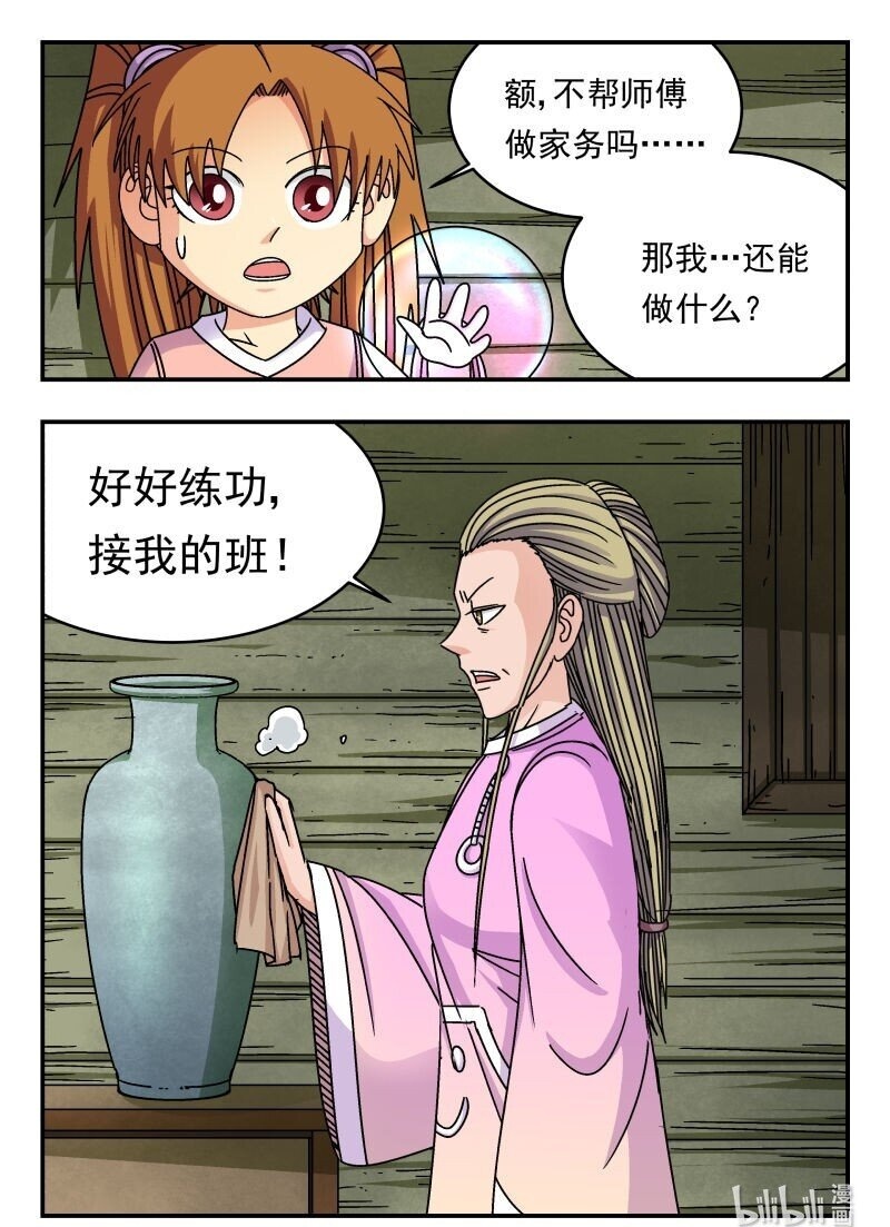 230 二三〇15