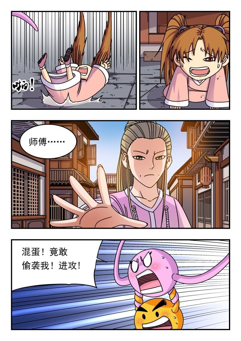 232 二三二9
