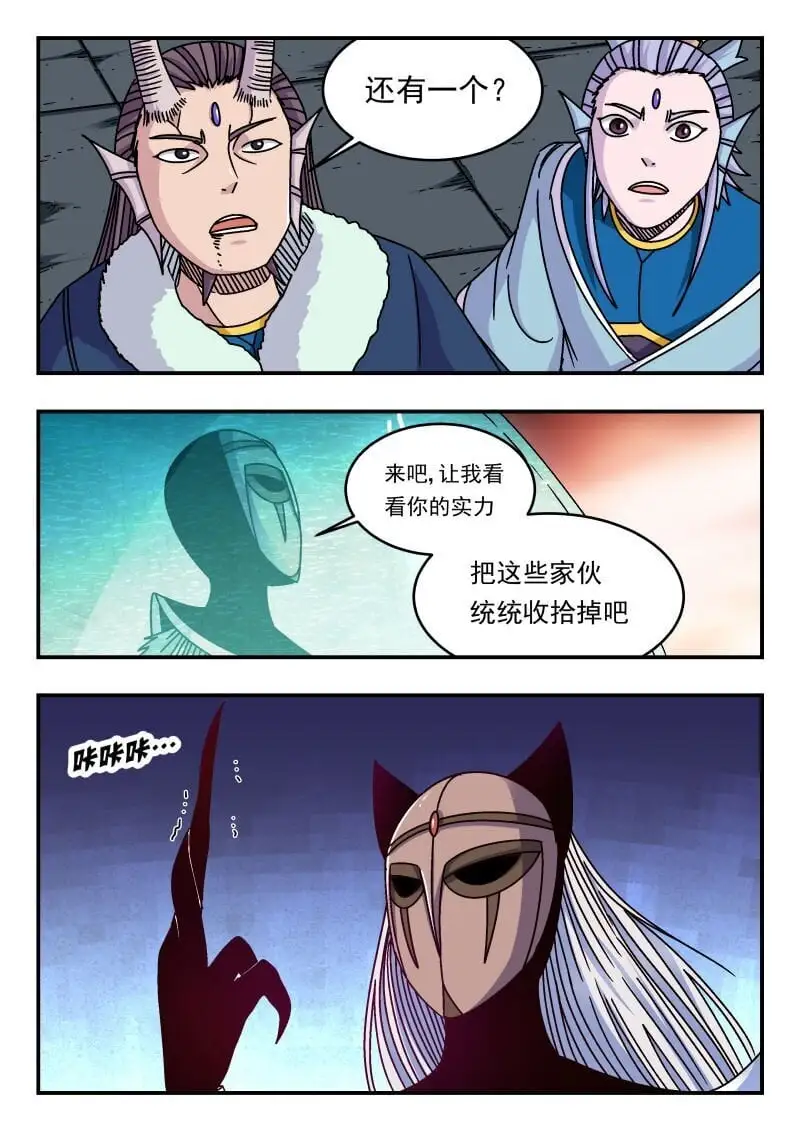 315 三一五8