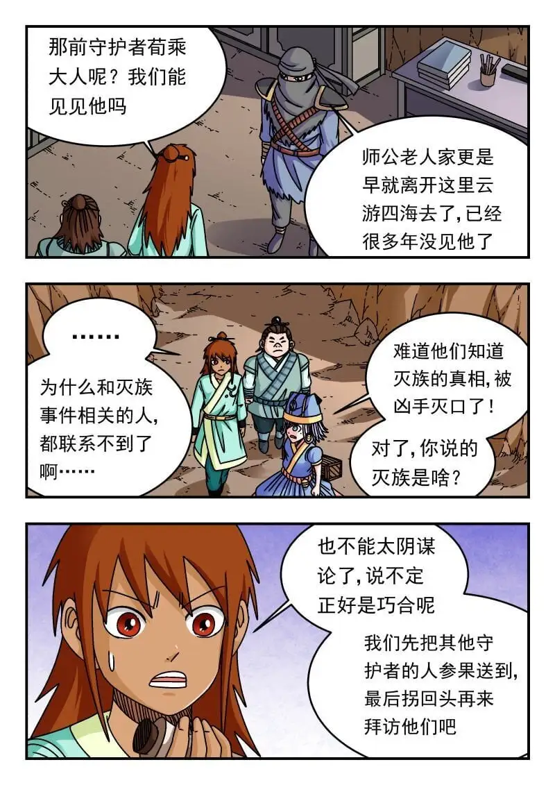 304 三〇四4