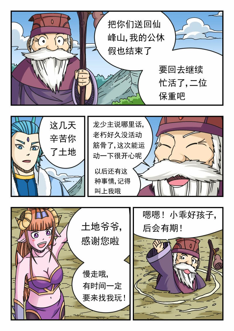 116 一一六12