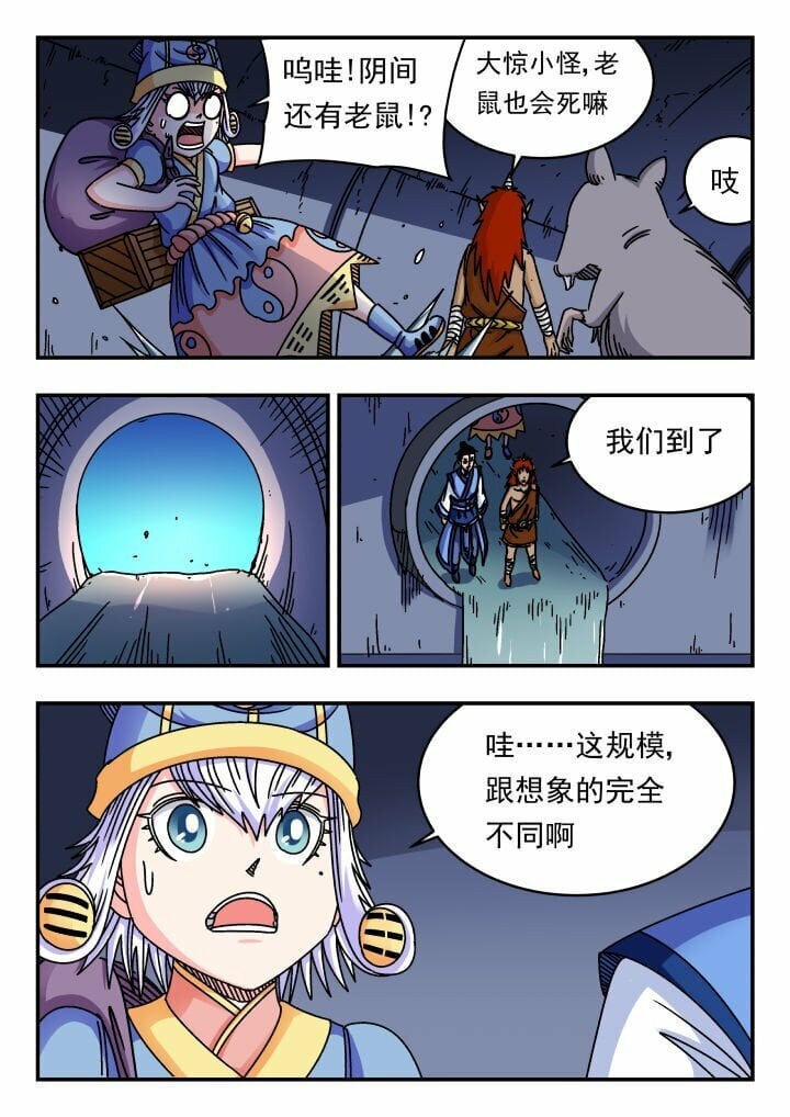 153 一五三6