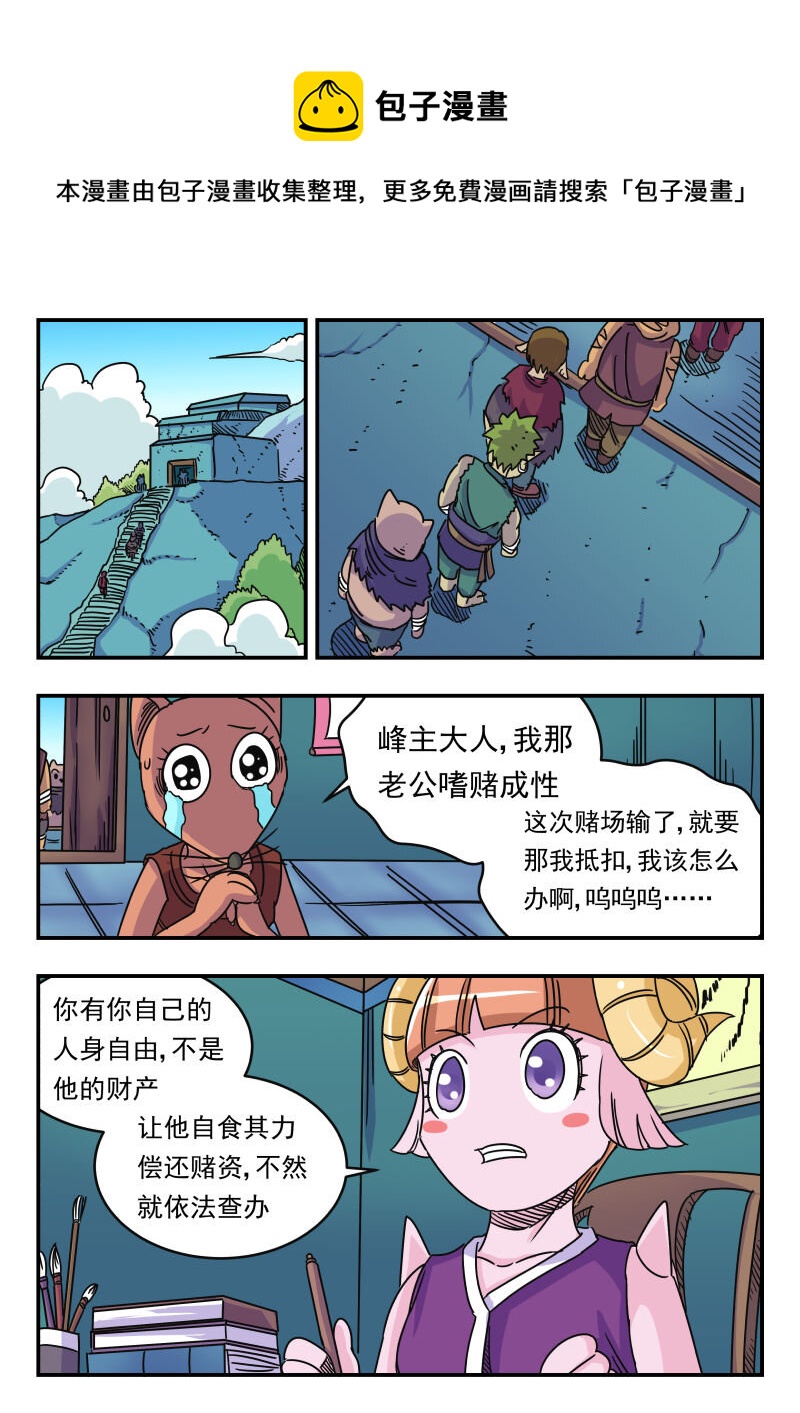 033 〇三三0