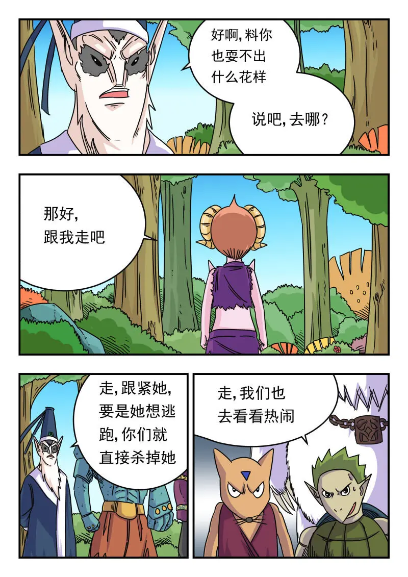 023 〇二三1