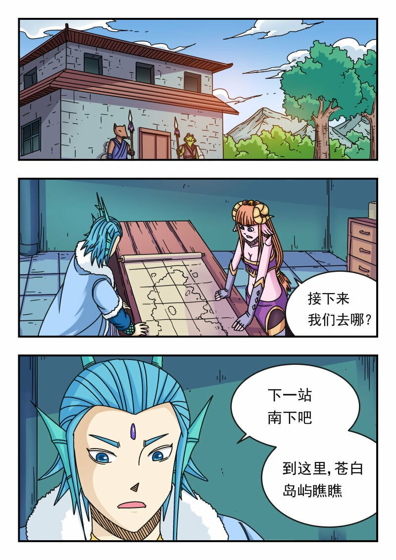 117 一一七0