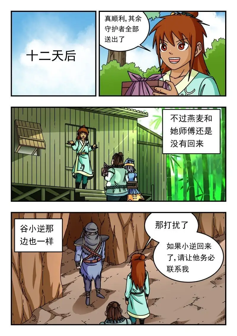 304 三〇四5