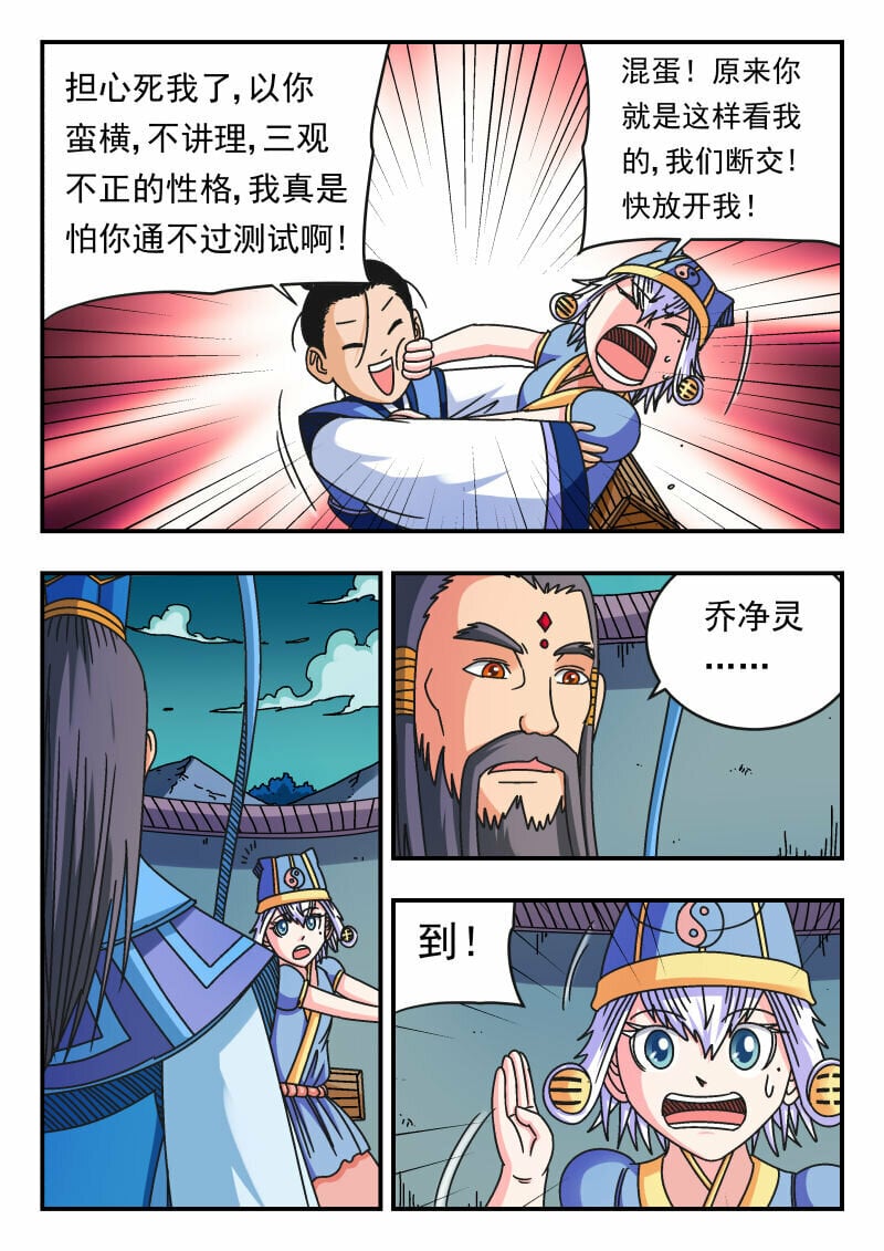 110 一一〇11