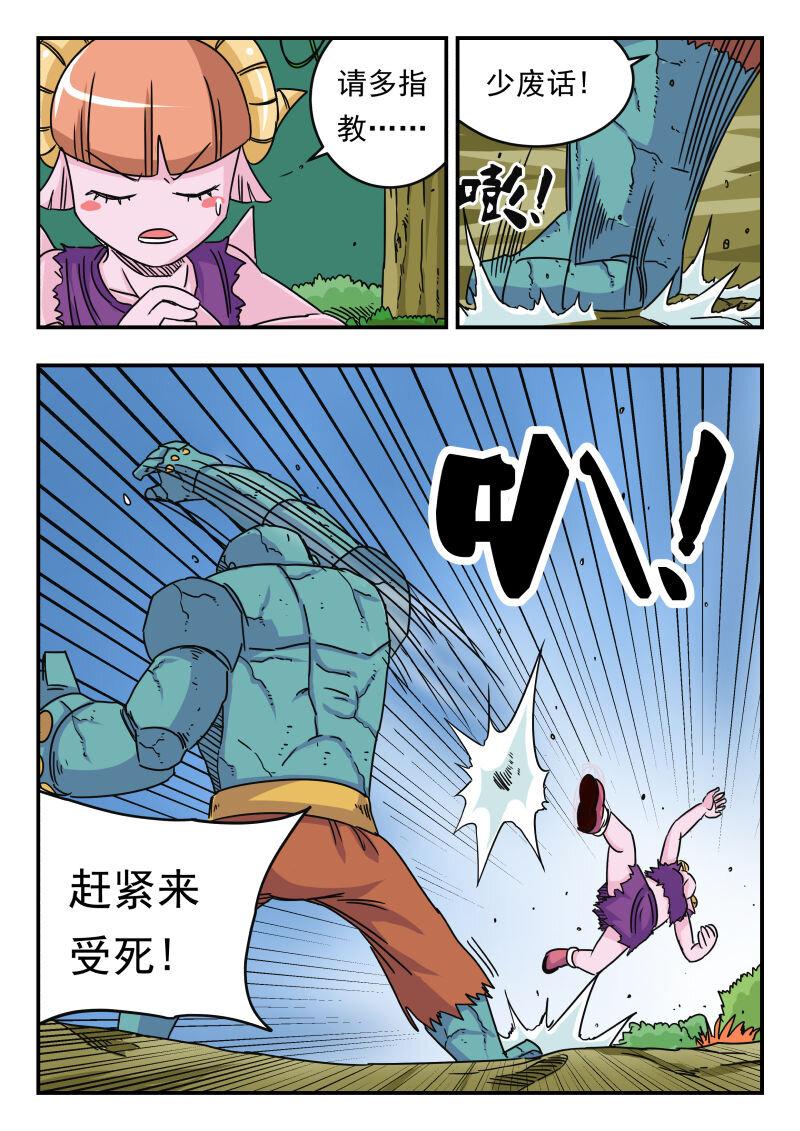 023 〇二三10