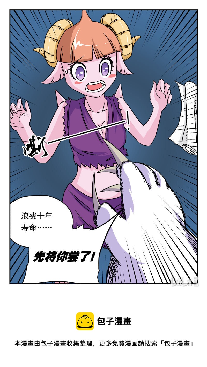 003 〇〇三15