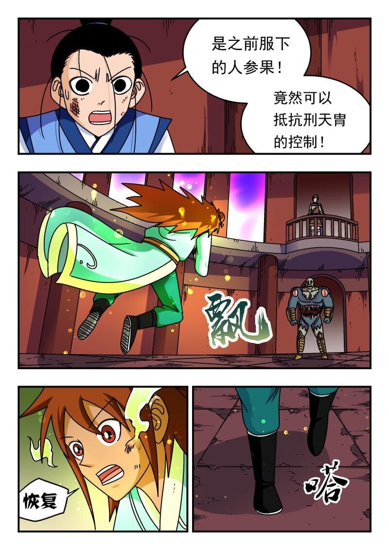 243 二四三0