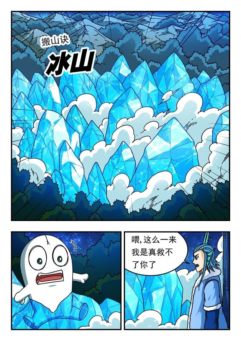 219 二一九6
