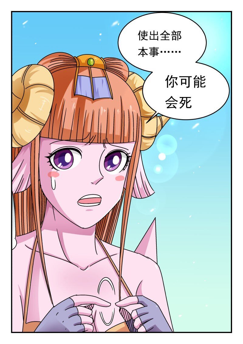 236 二三六7