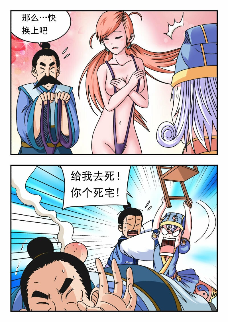 103 一〇三12