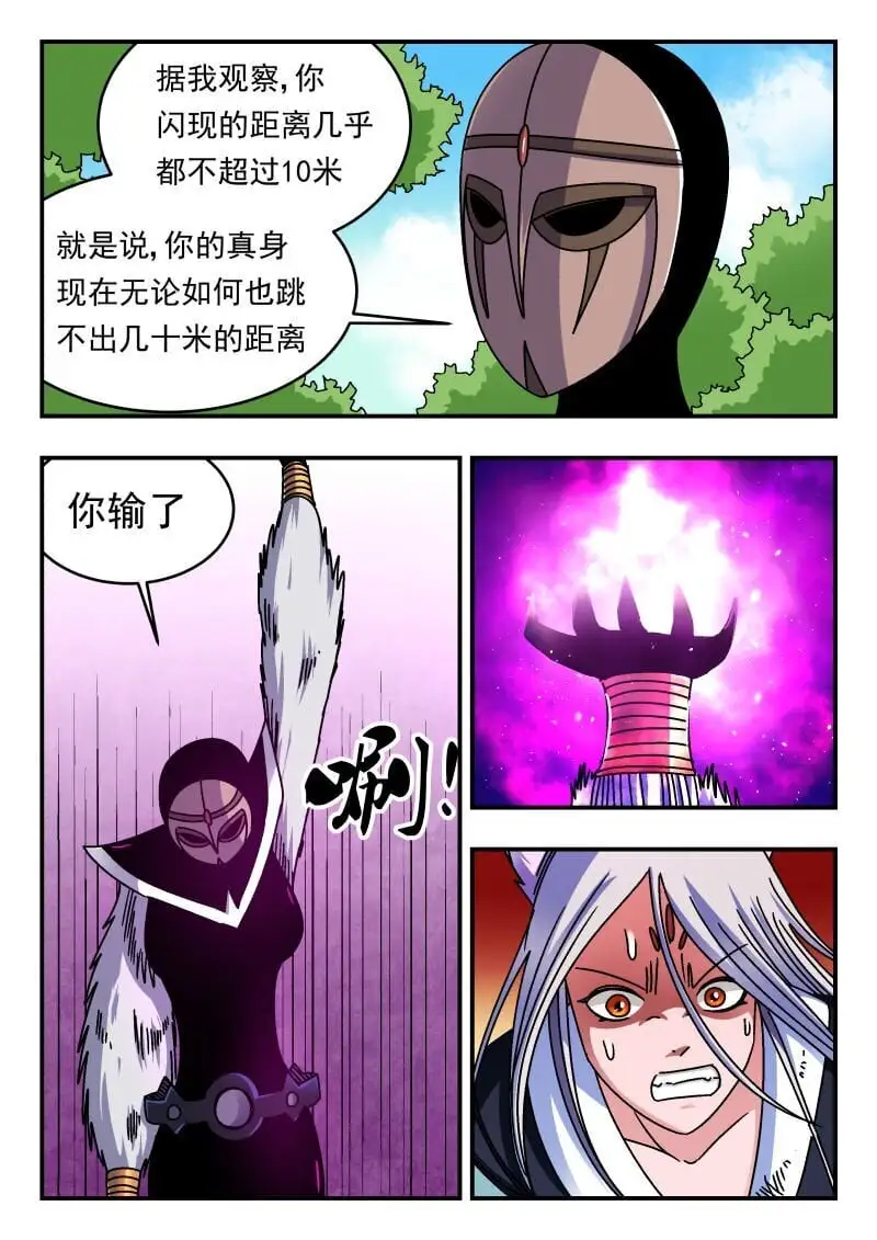 299 二九九6