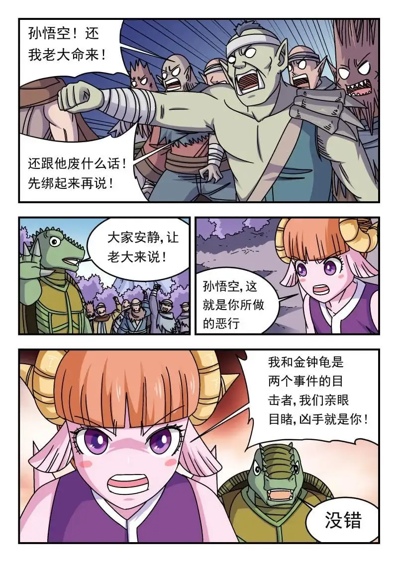 341 三四一14