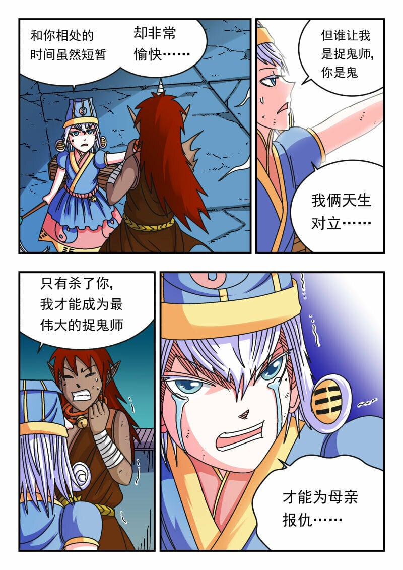 109 一〇九10