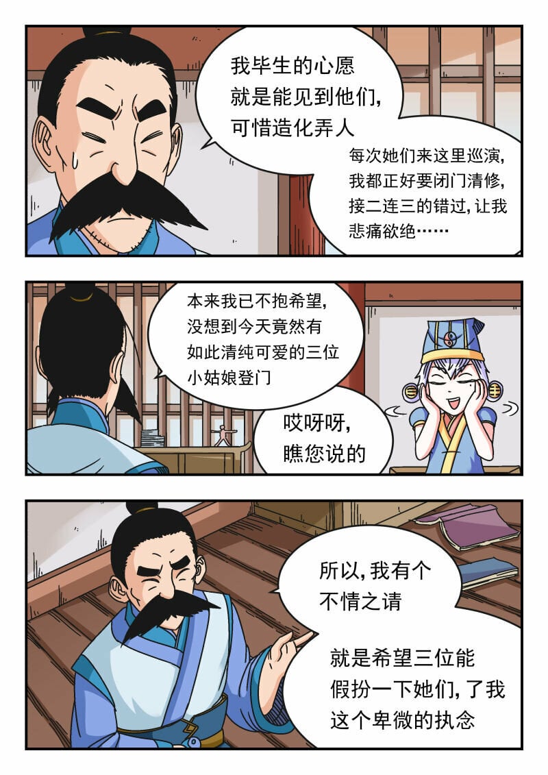 103 一〇三10
