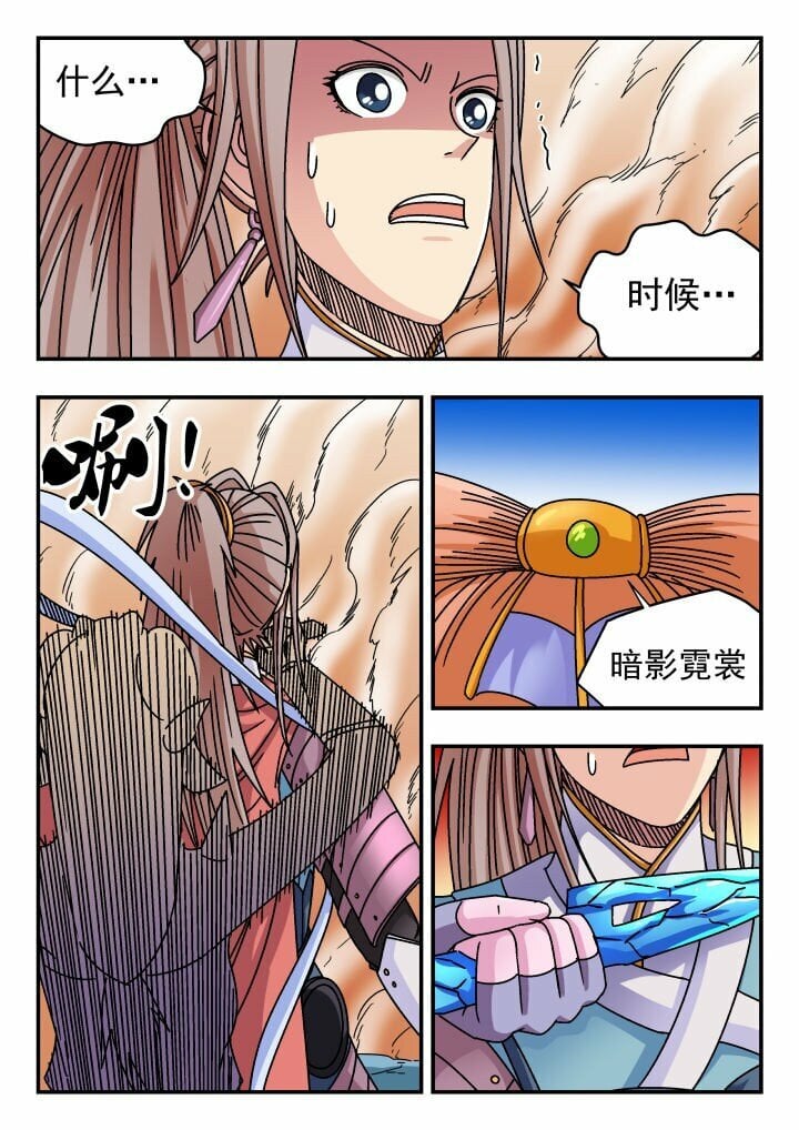 149 一四九9