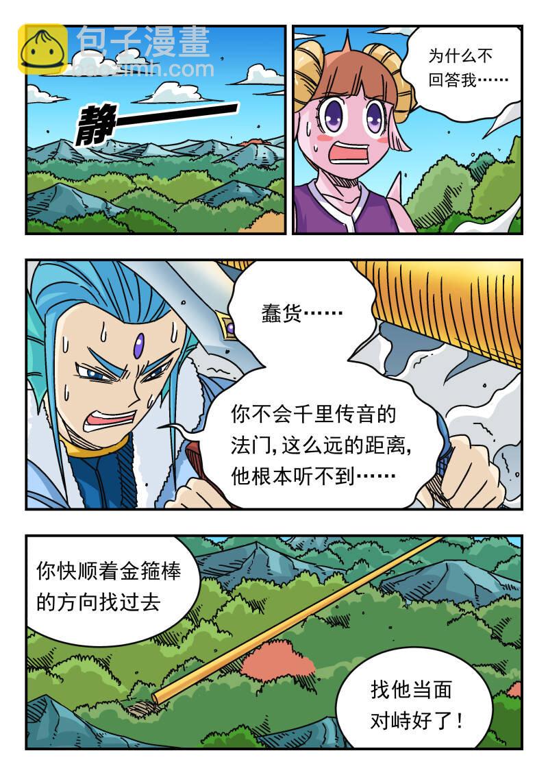 044 〇四四14