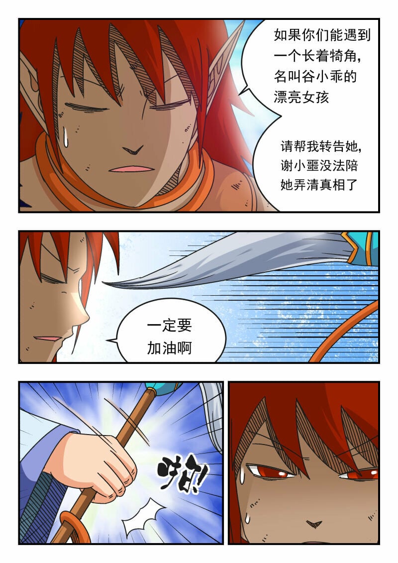 110 一一〇6